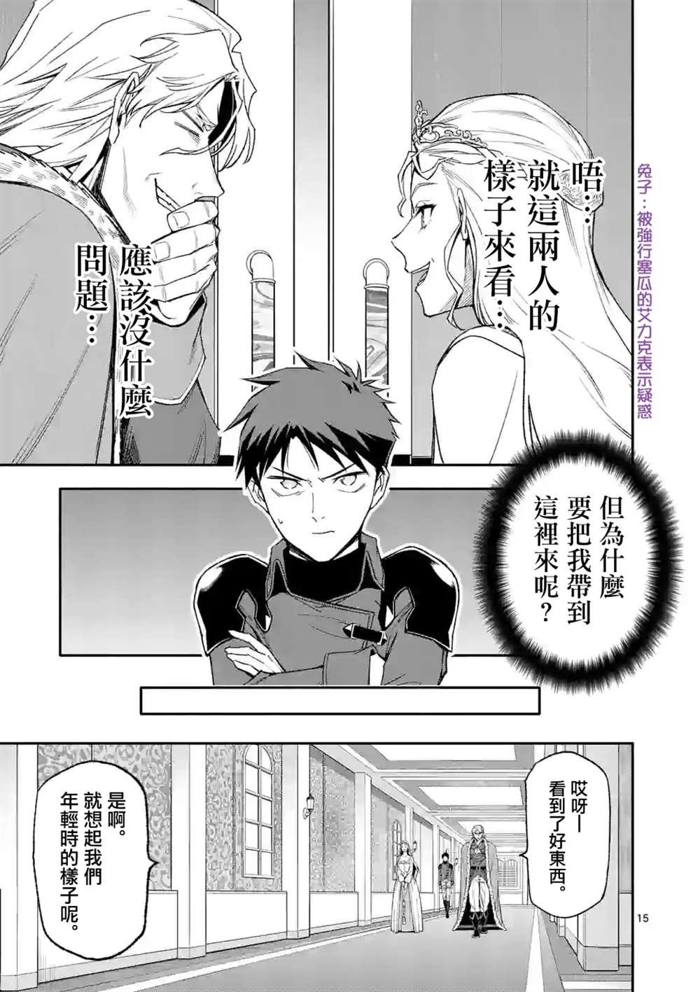 第47话