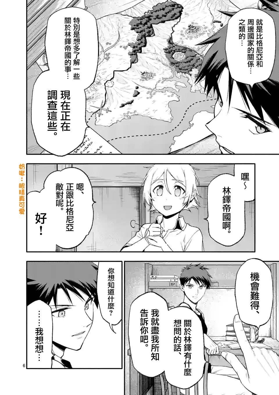 第48话