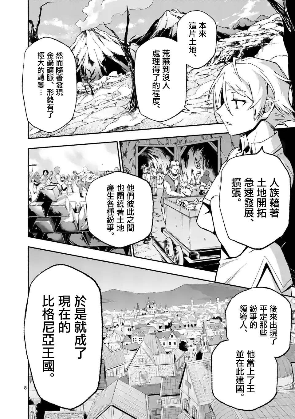 第48话