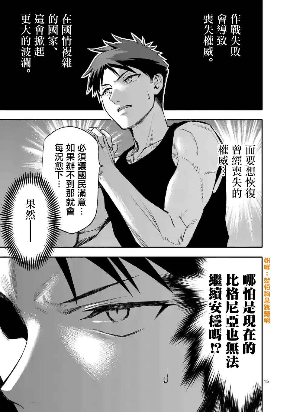 第48话