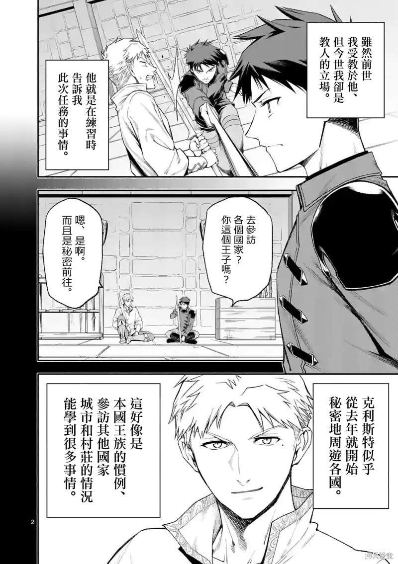 第49话
