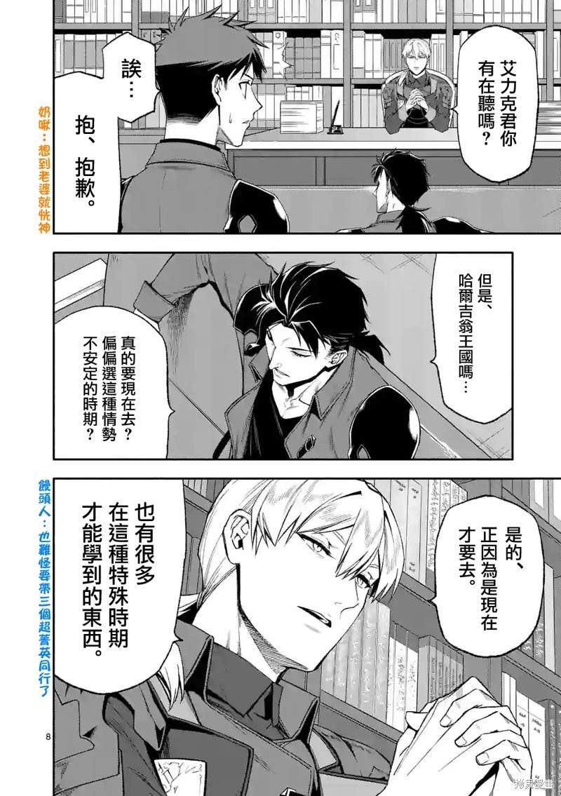 第49话