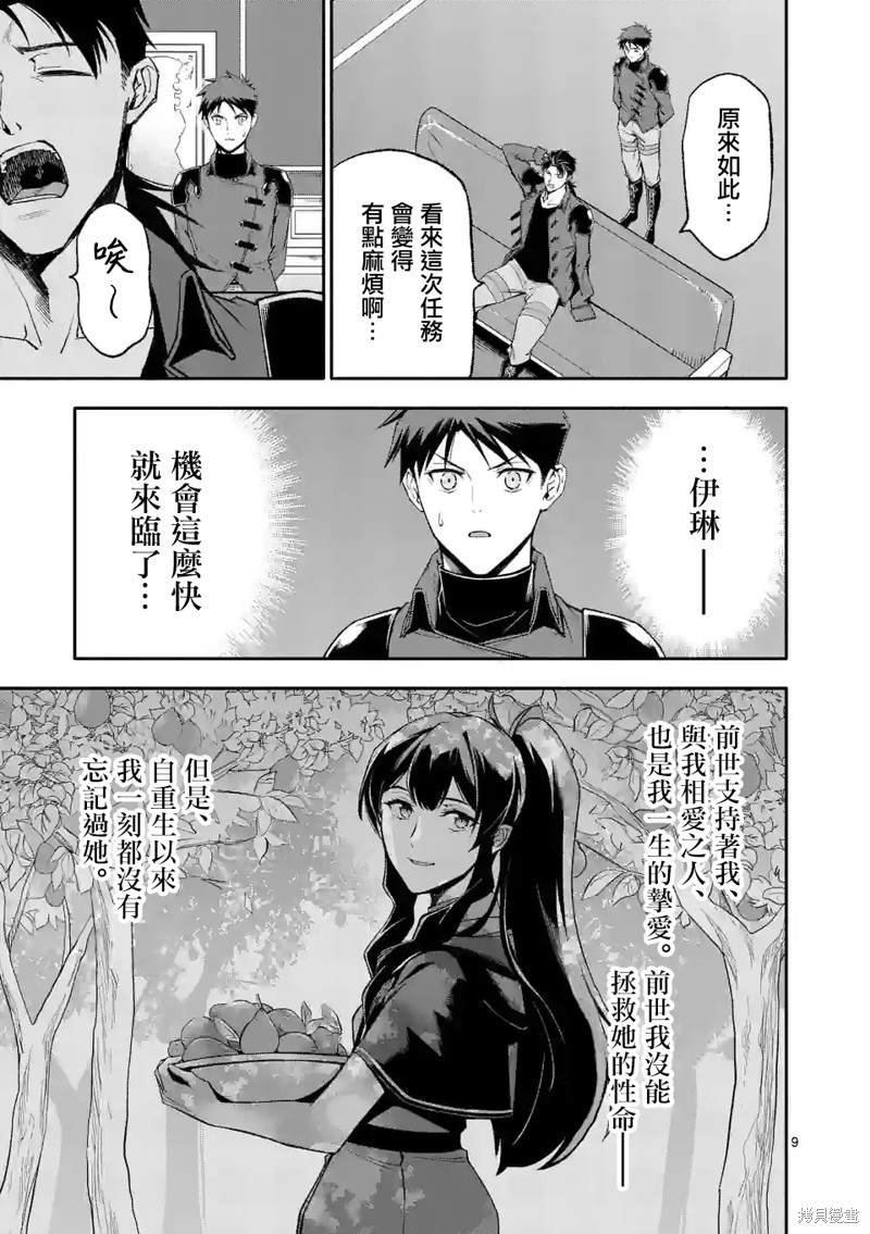 第49话
