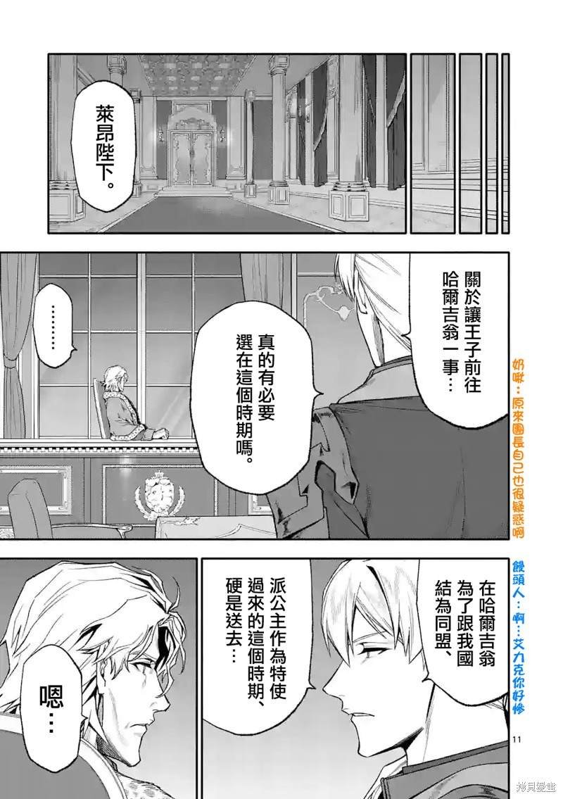 第49话