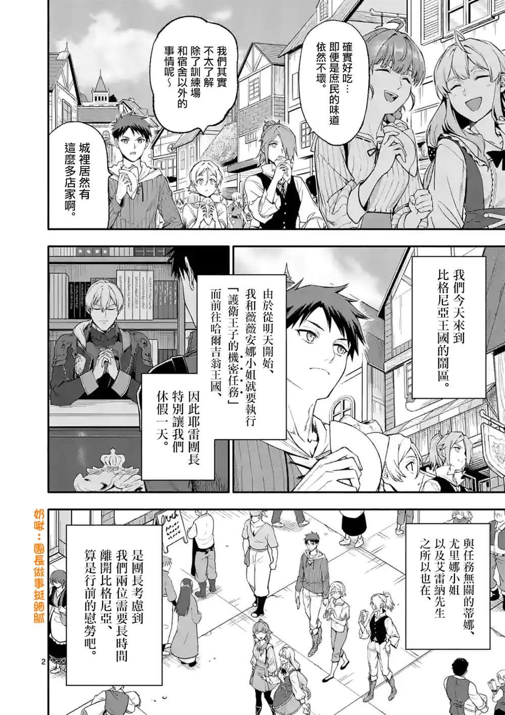 第50话