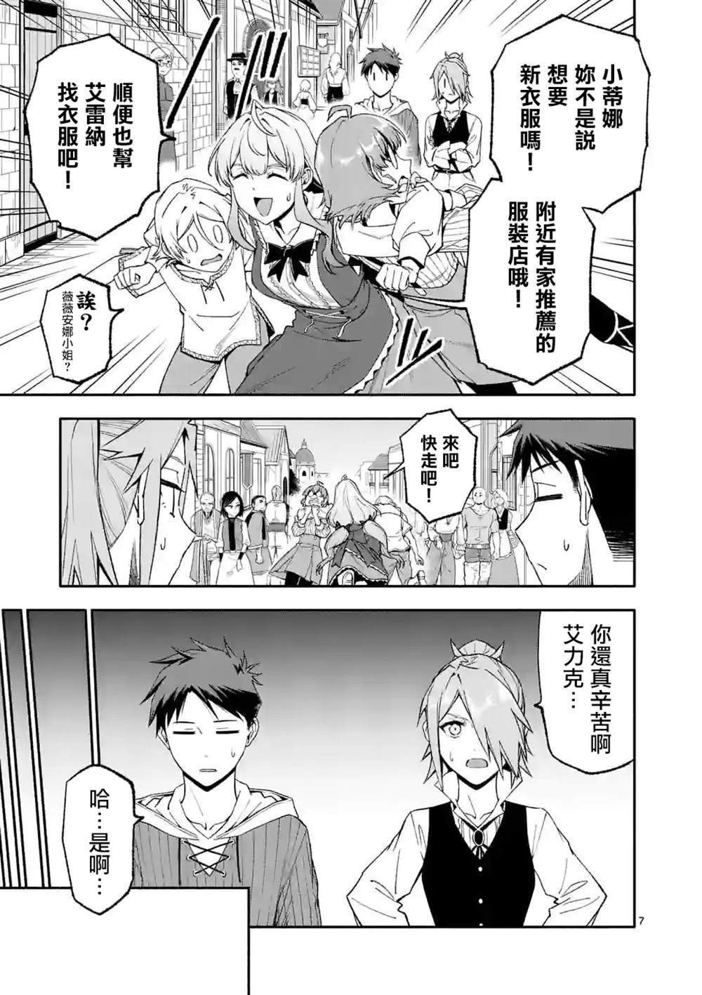 第50话