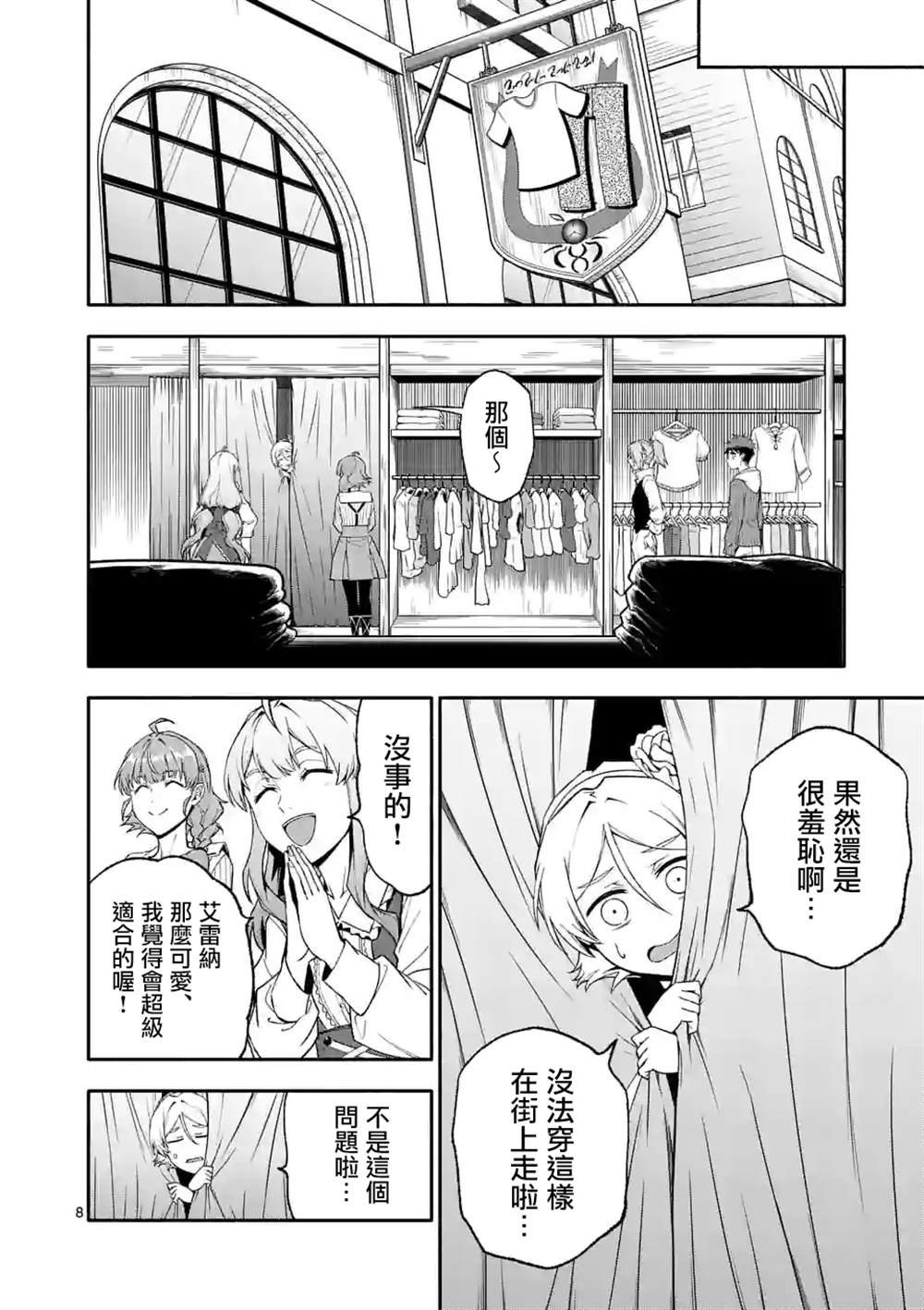 第50话