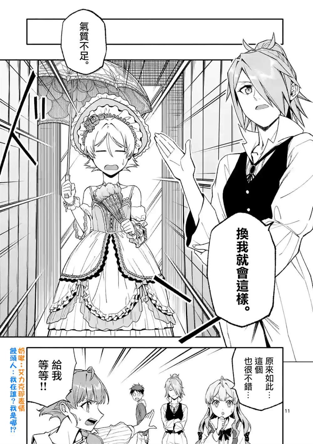 第50话
