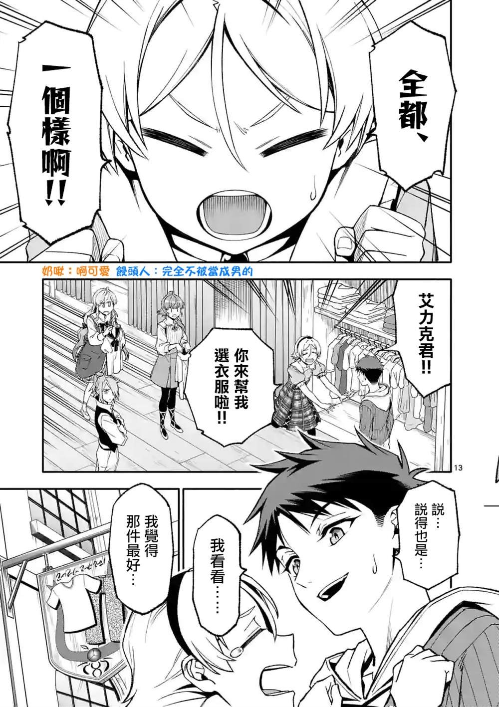 第50话