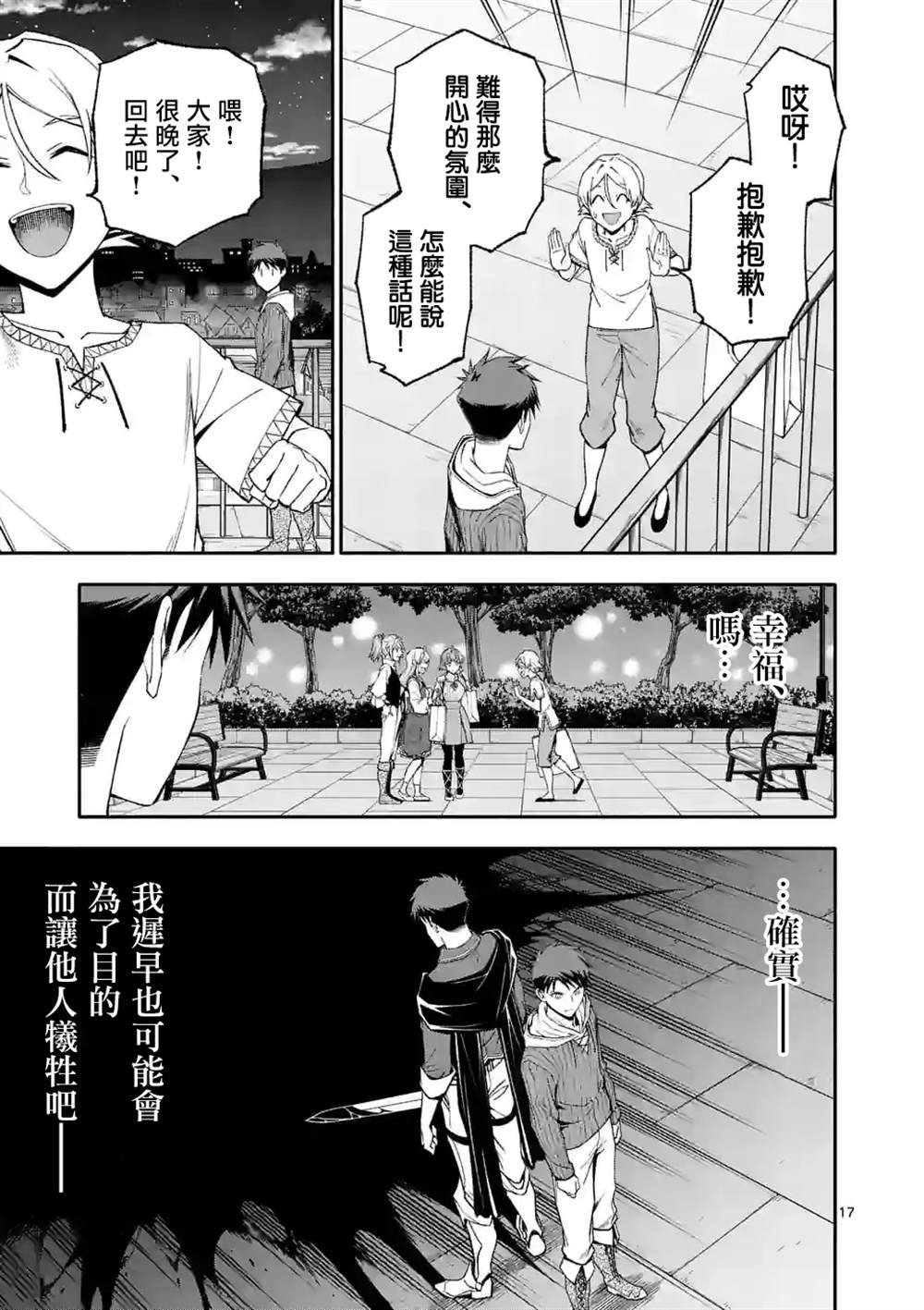 第50话