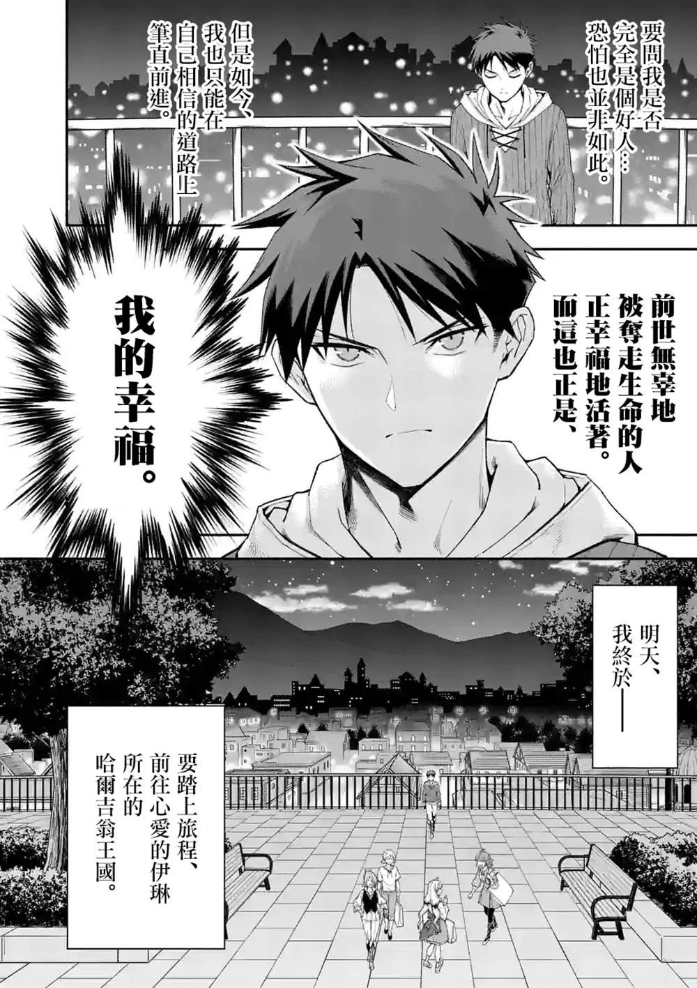 第50话