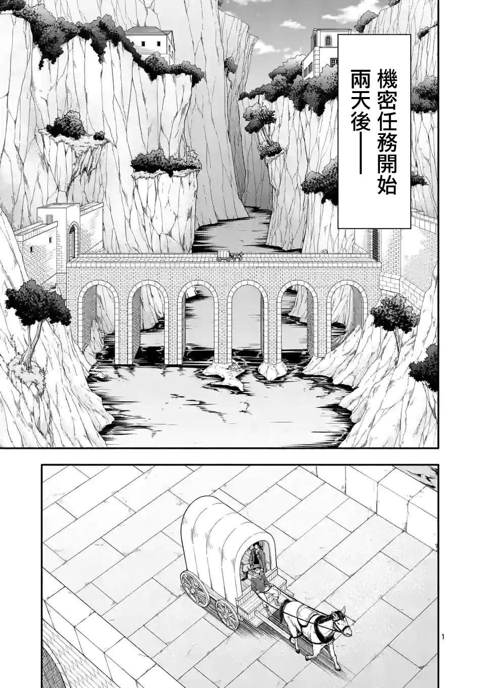 第51话