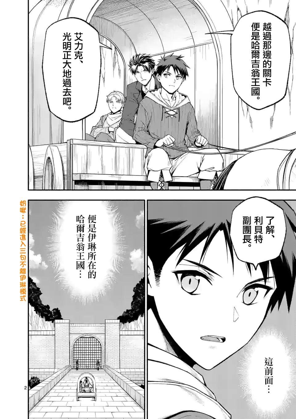 第51话