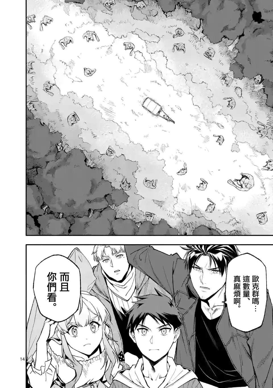 第51话