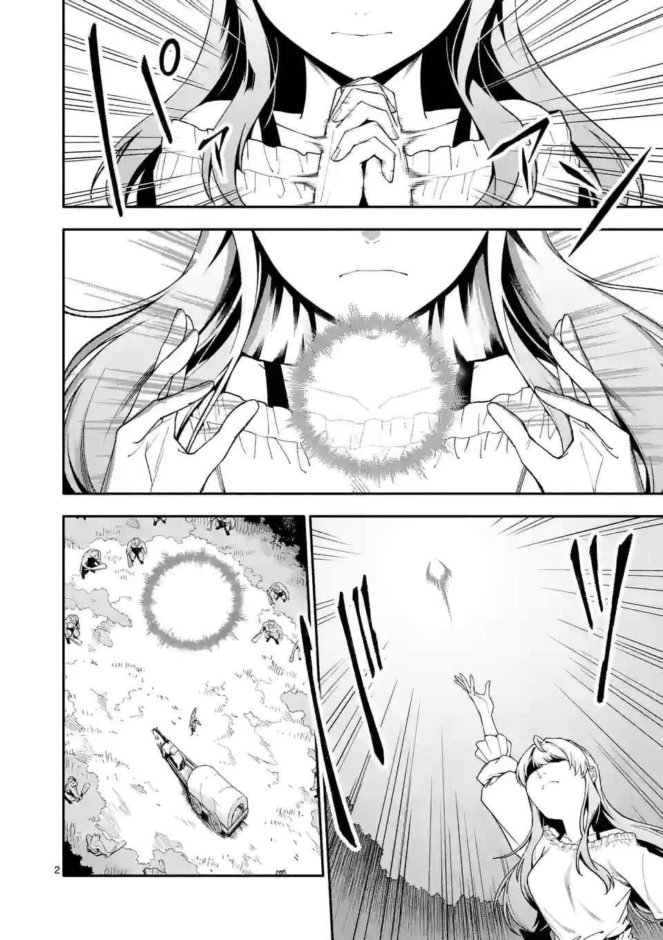 第52话