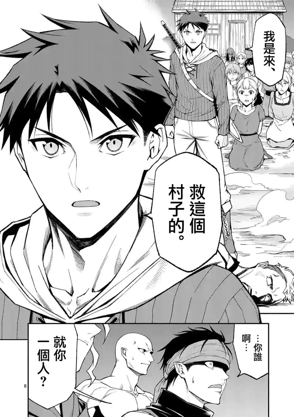 第53话