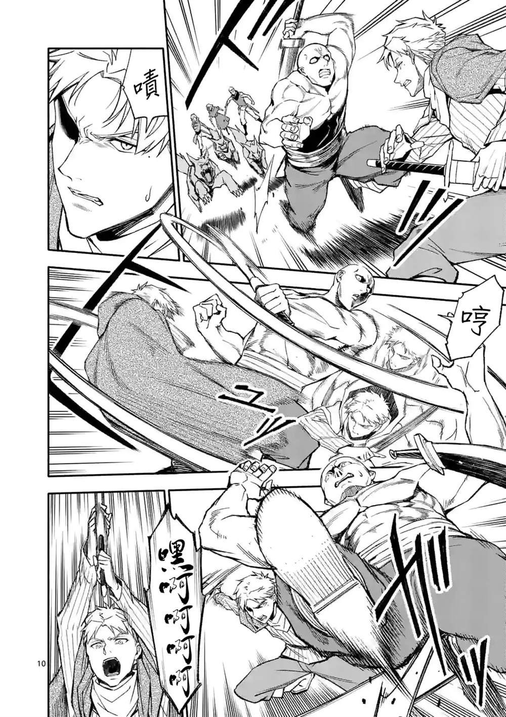 第53话