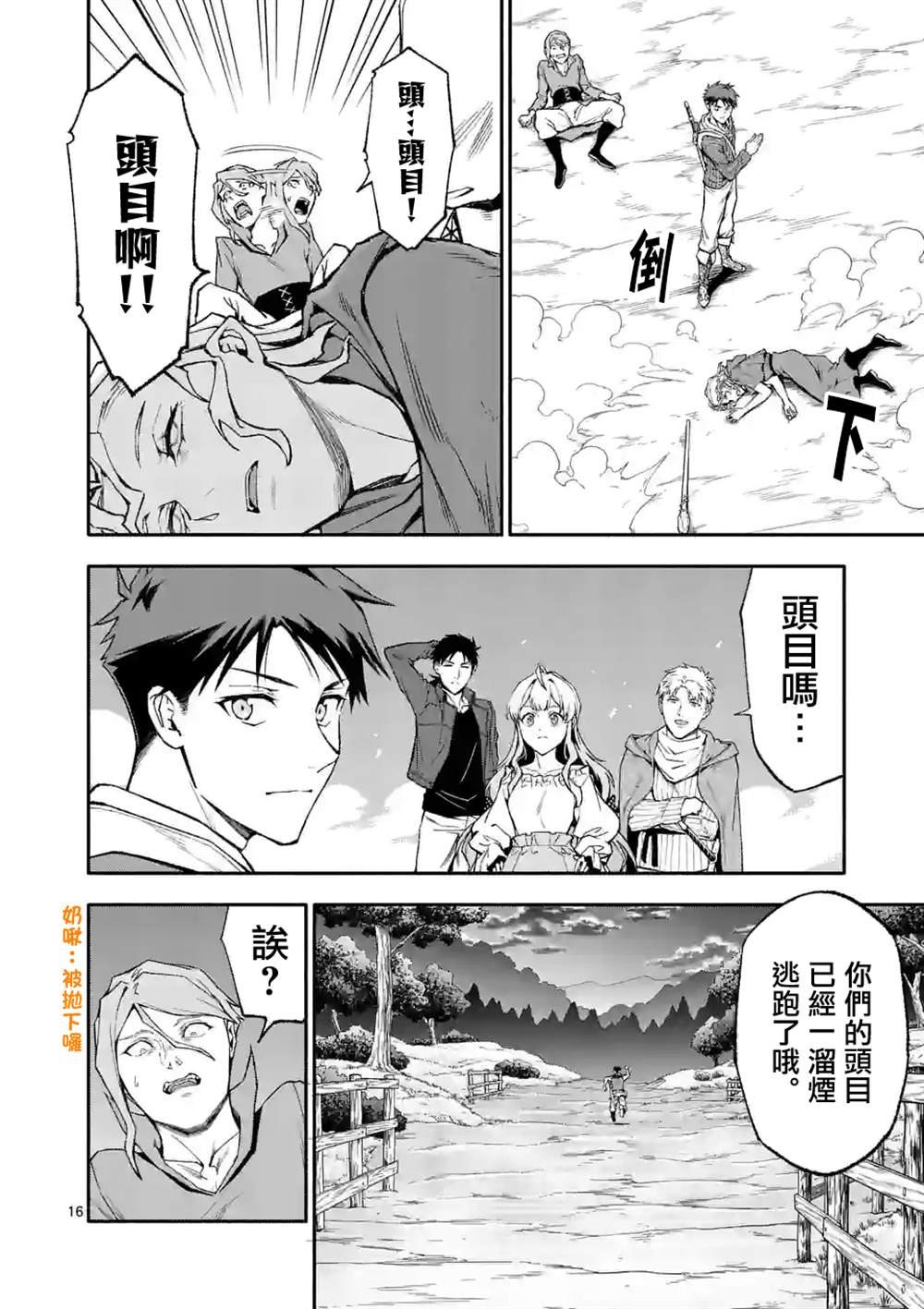 第53话
