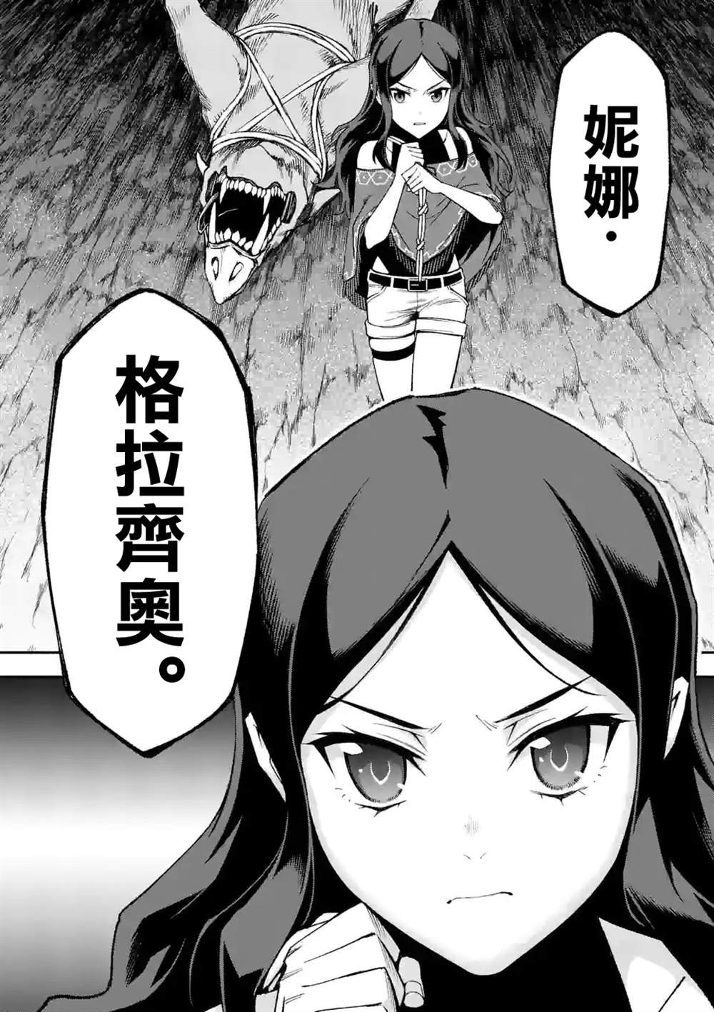 第54话