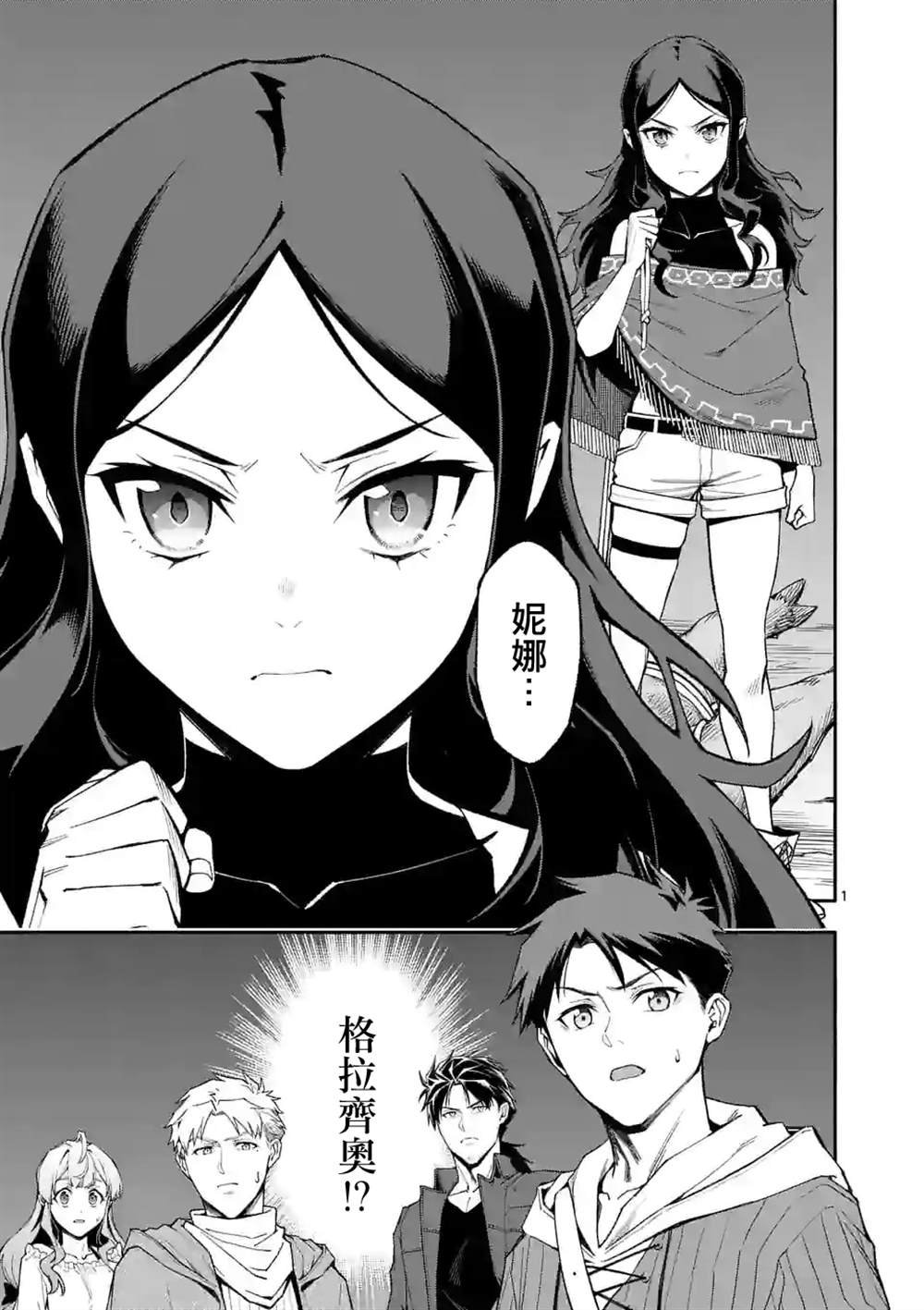 第55话
