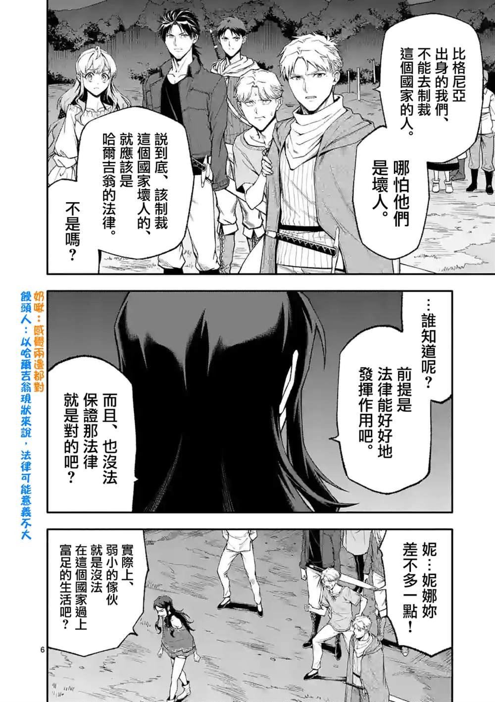 第55话