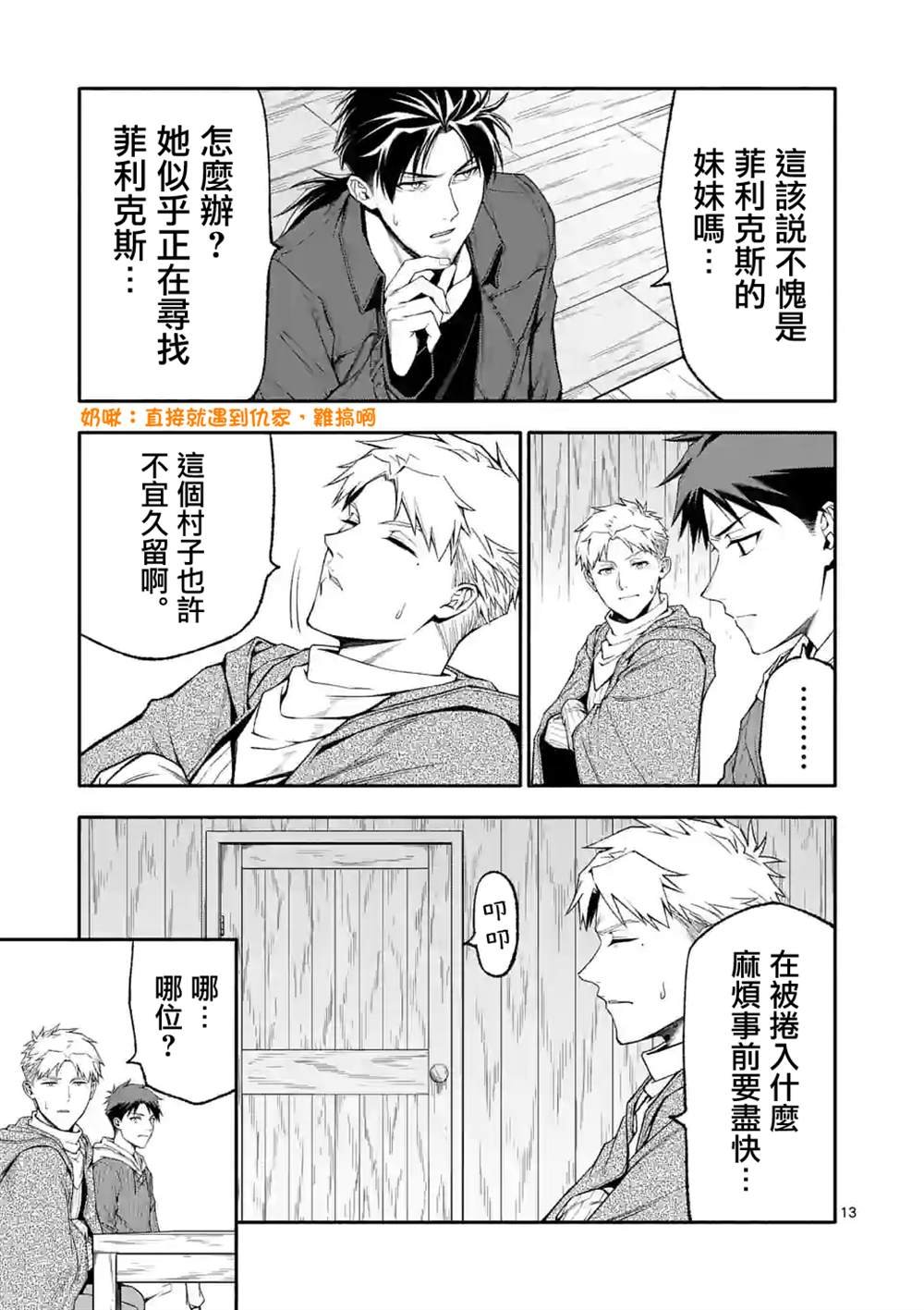 第55话