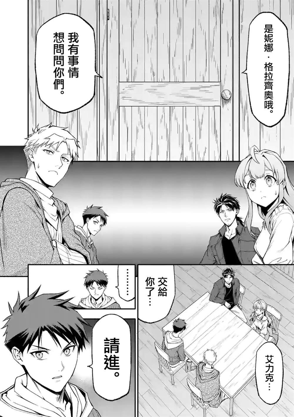 第55话