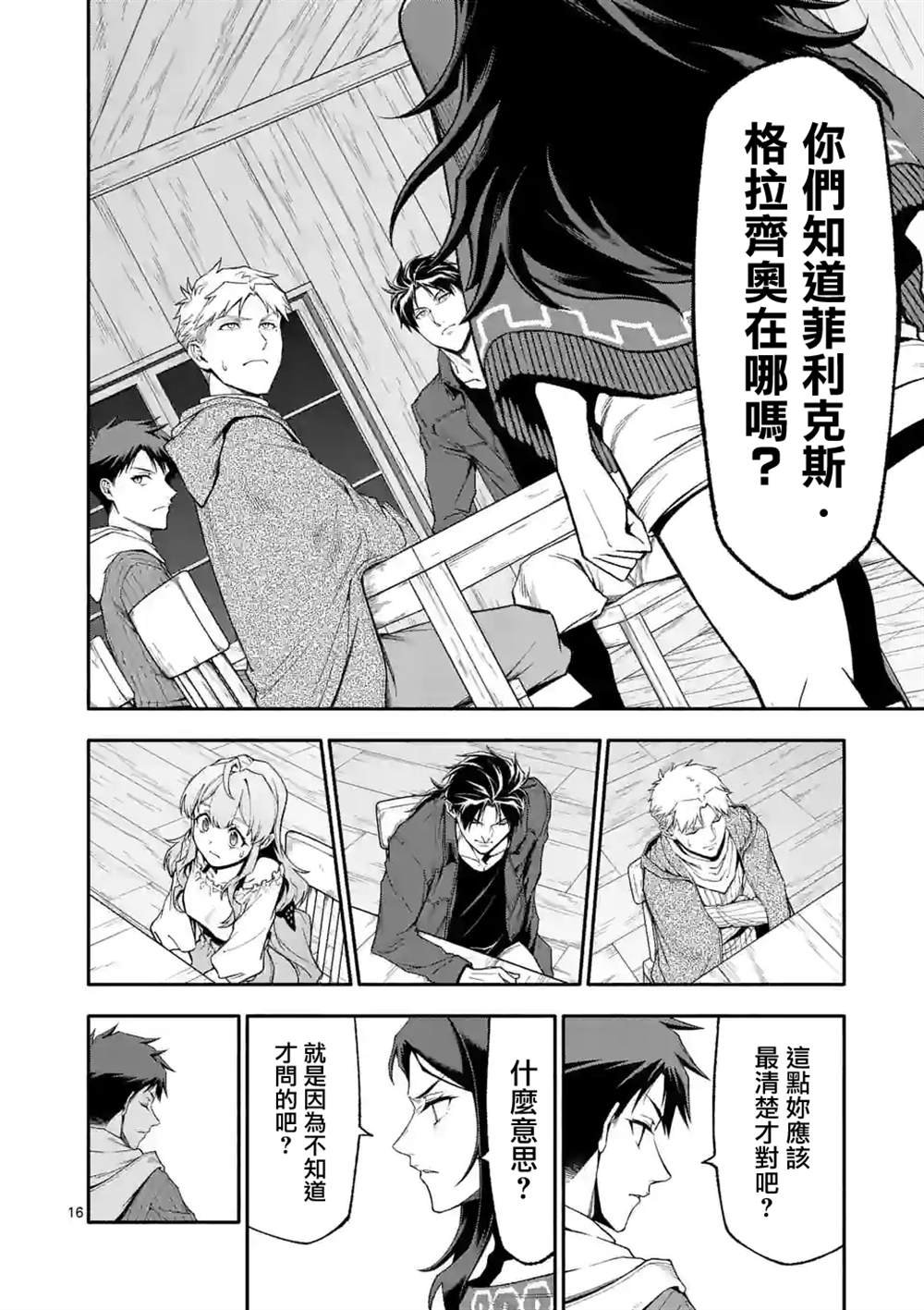 第55话