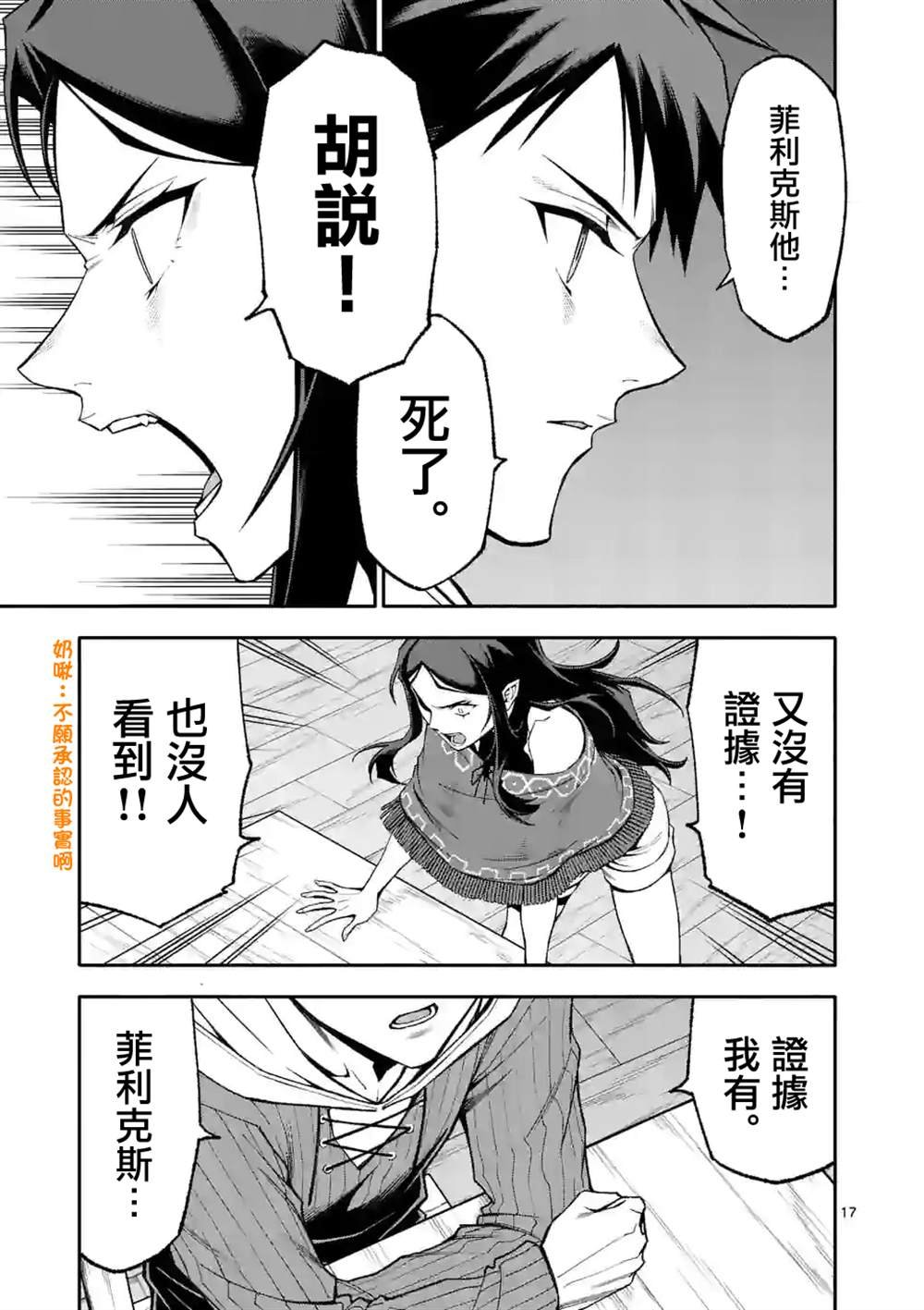 第55话
