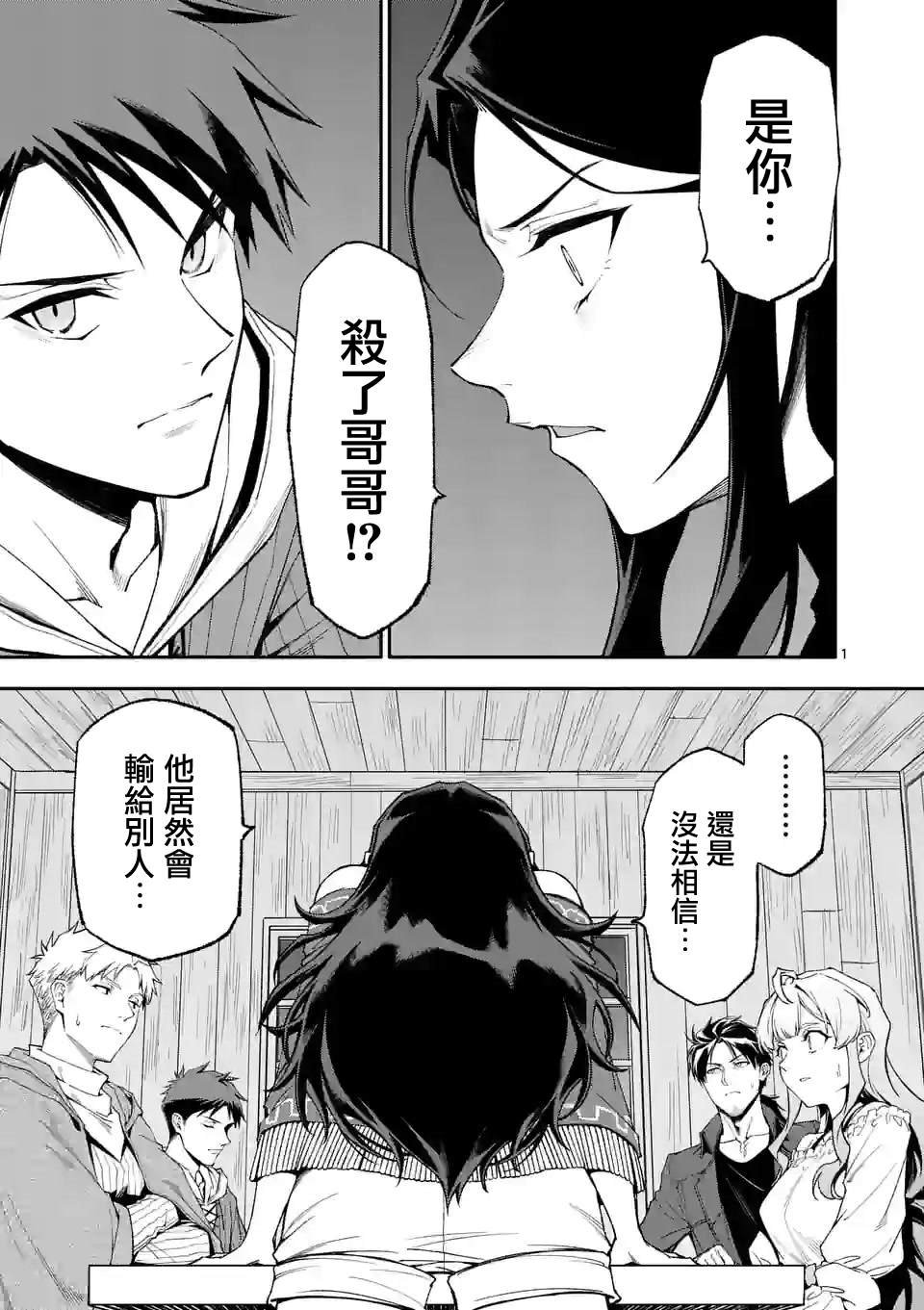 第56话