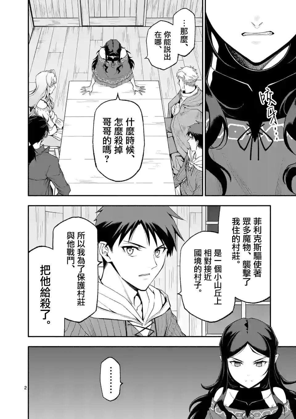 第56话