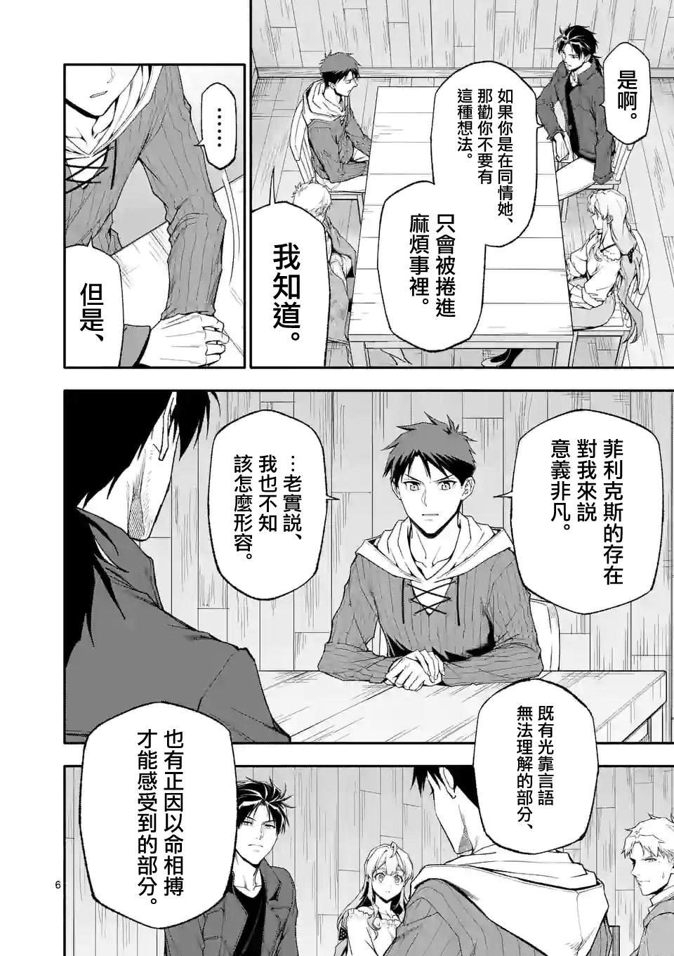 第56话