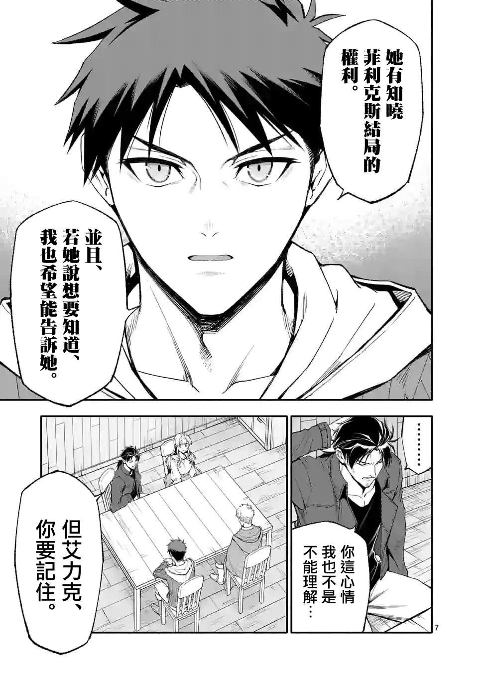第56话