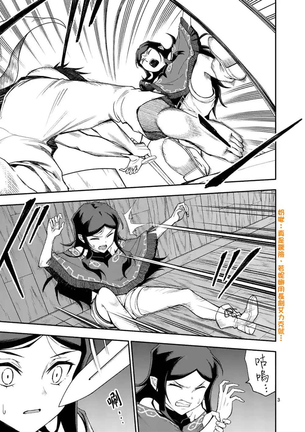 第57话