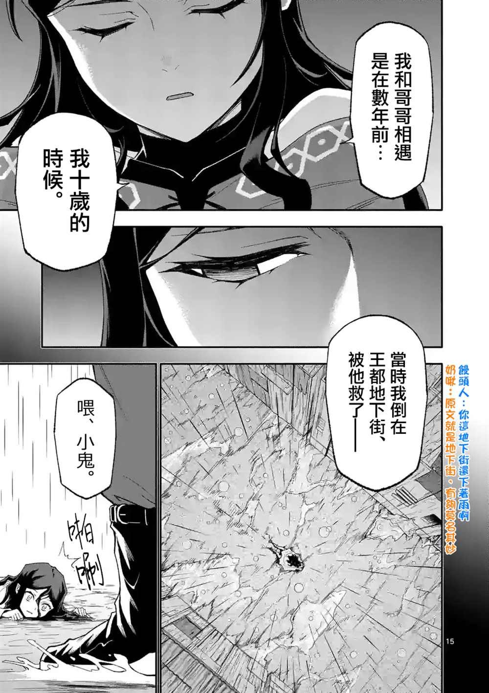 第57话
