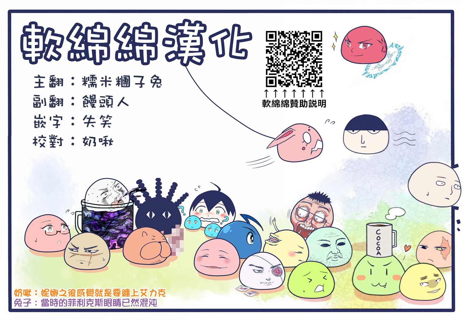 第57话