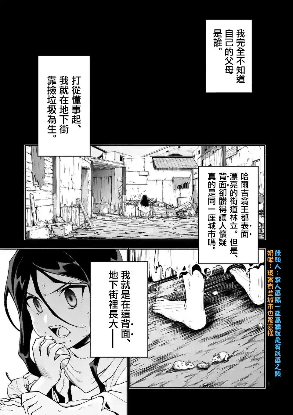 第58话
