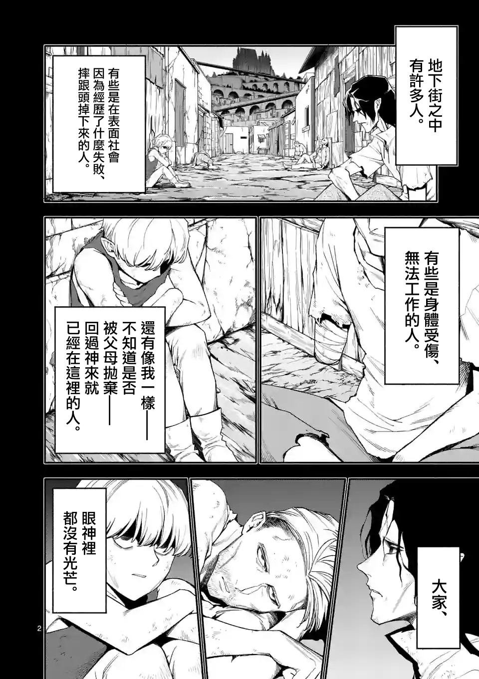 第58话