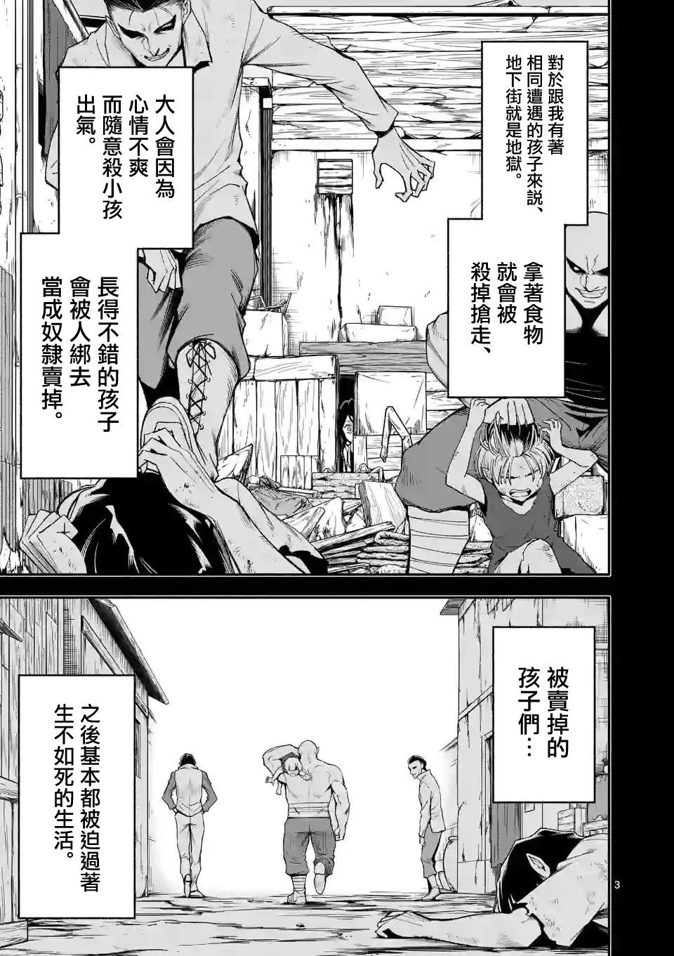 第58话