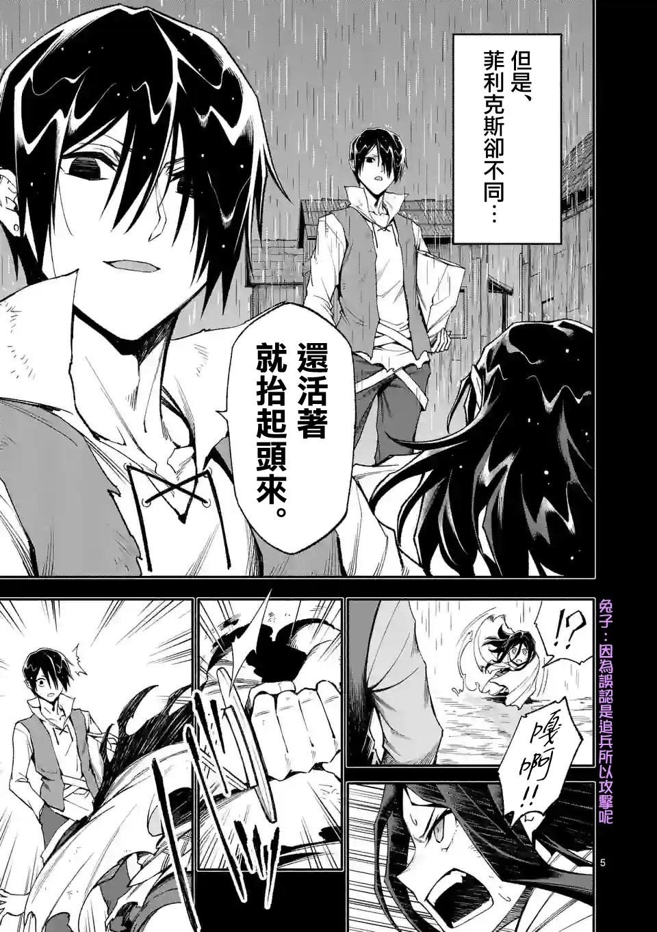 第58话