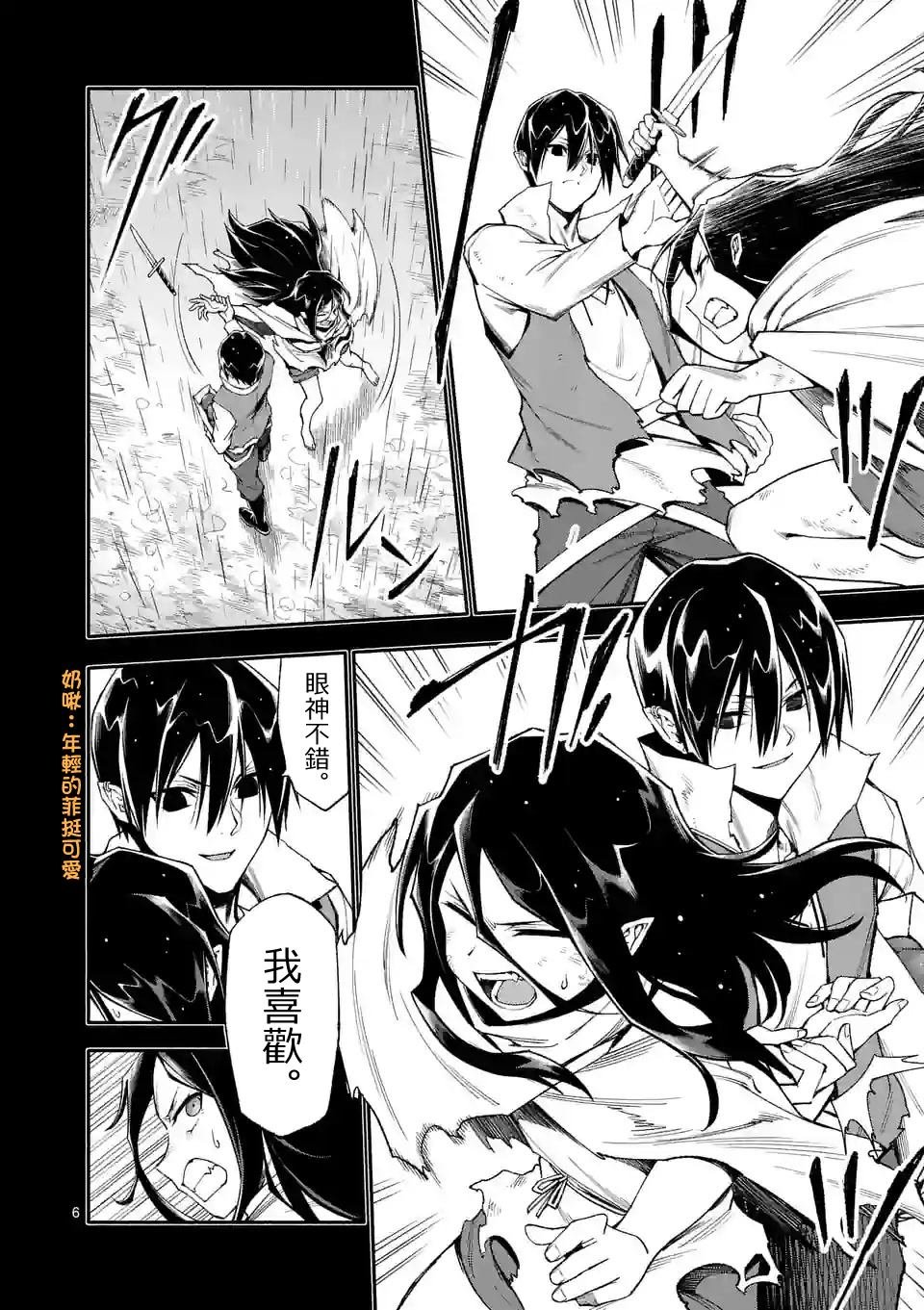 第58话