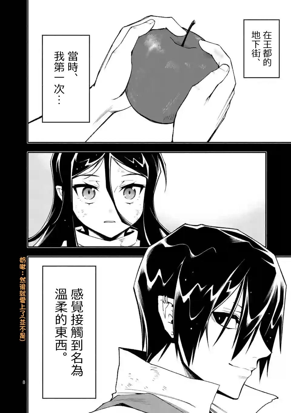 第58话