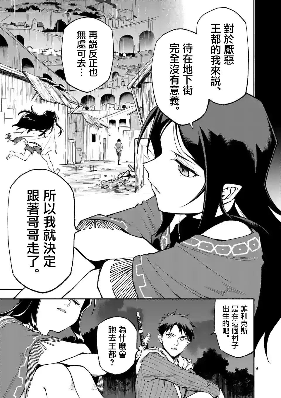 第58话