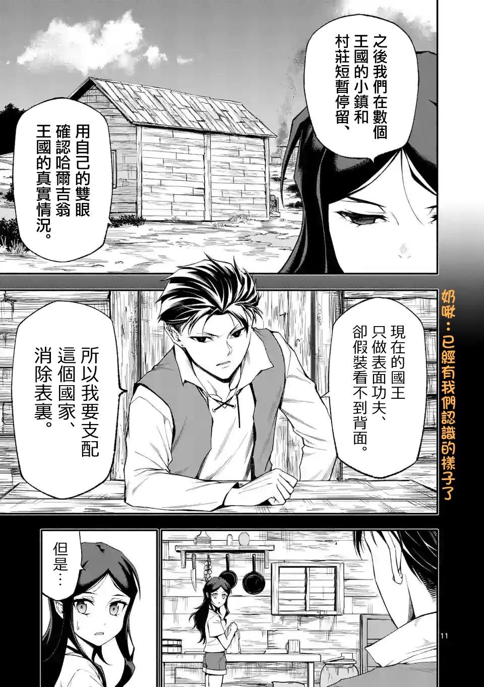 第58话
