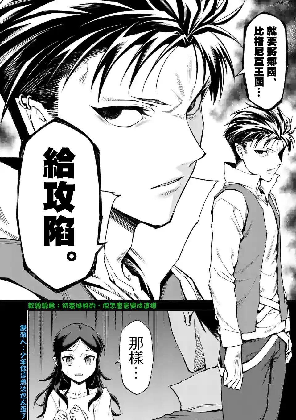 第58话