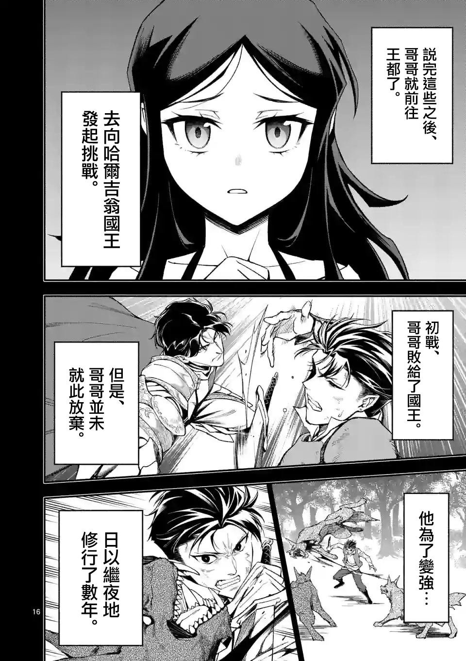 第58话