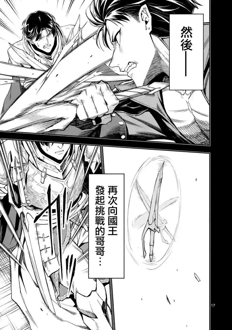 第58话