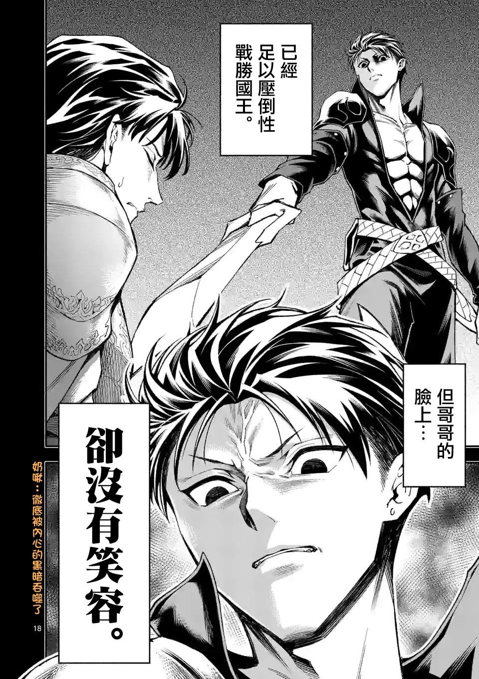 第58话