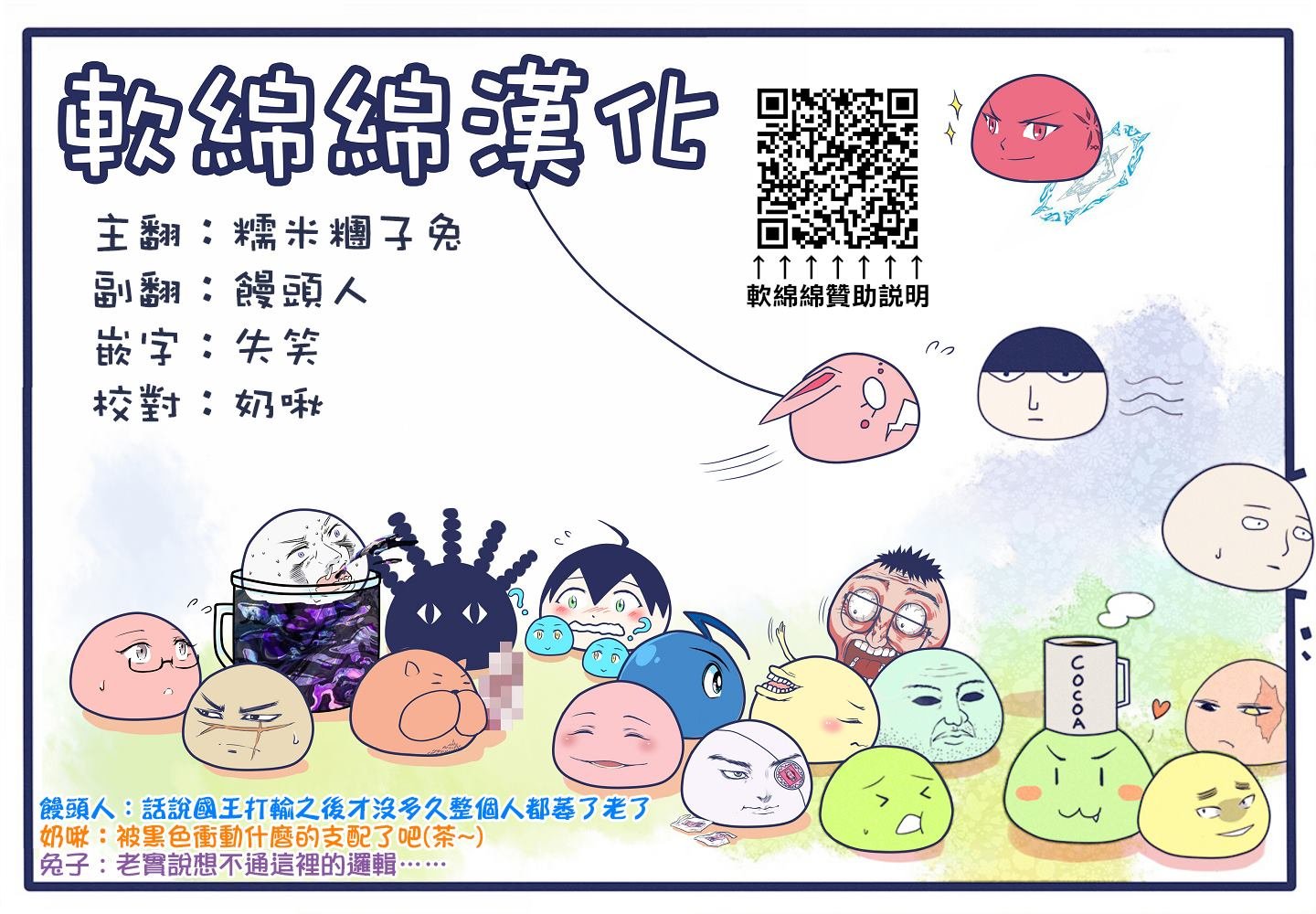 第58话