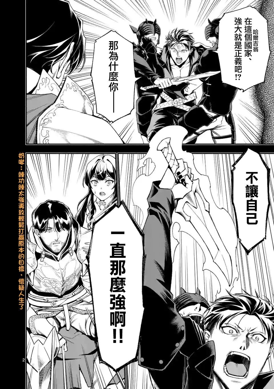 第59话